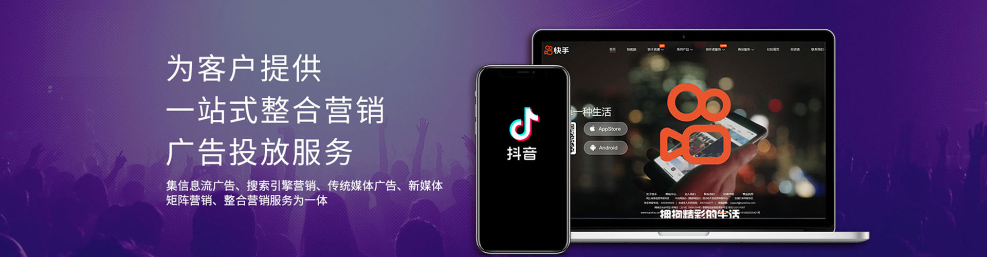 柯坪信息流投放