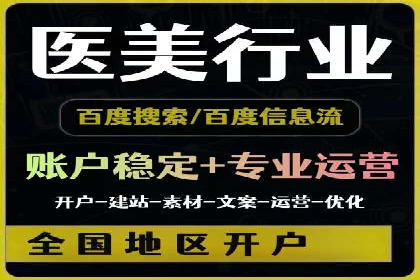 SEM托管公司案例：行业应用