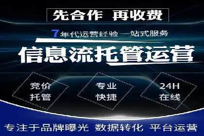 初探SEM：从案例看如何提高广告转化率