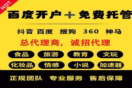 知乎信息流内容创作实战技巧